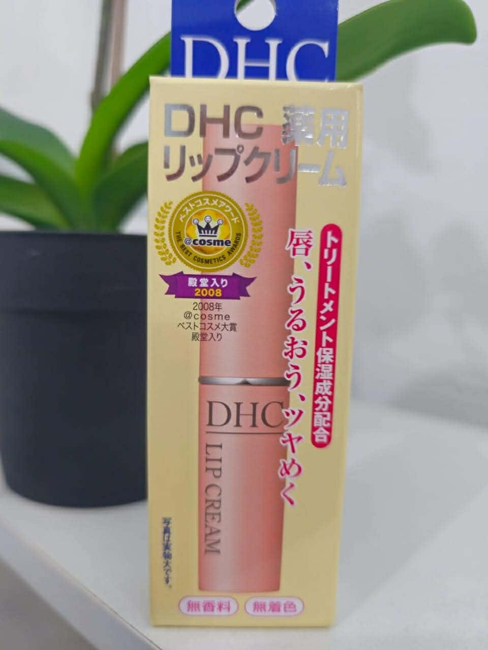 057b0457-ab6b-484e-8af6-50441ea9af73 DHC LIP CREAM - Image 1