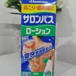Chisamitsu Salonpas D-Spas – Medicated Analgesic Patch for Shoulder Stiffness & Muscle Pain